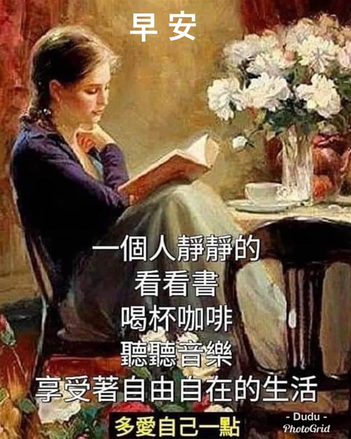 按我可連結至更清楚的圖片
